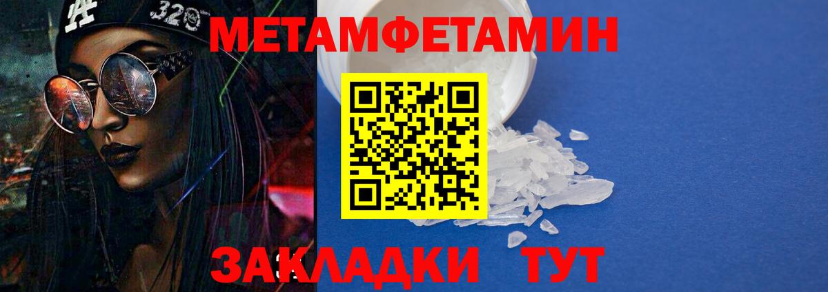 АМФЕТАМИН  АМФ 97%  Вход с VPN  Ачхой-Мартан  Amphetamine 
