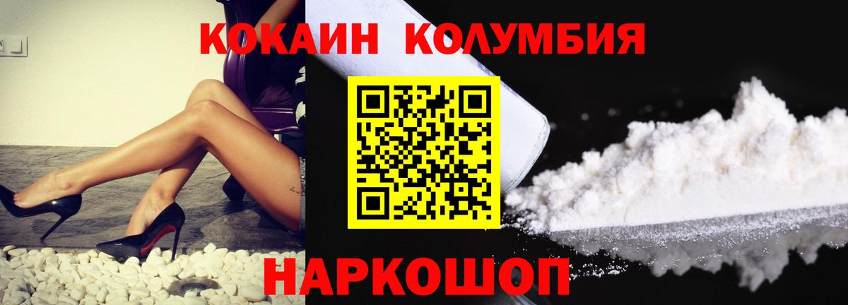 КОКАИН FishScale Ачхой-Мартан