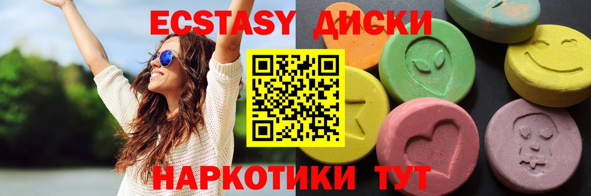 Экстази louis Vuitton Ачхой-Мартан