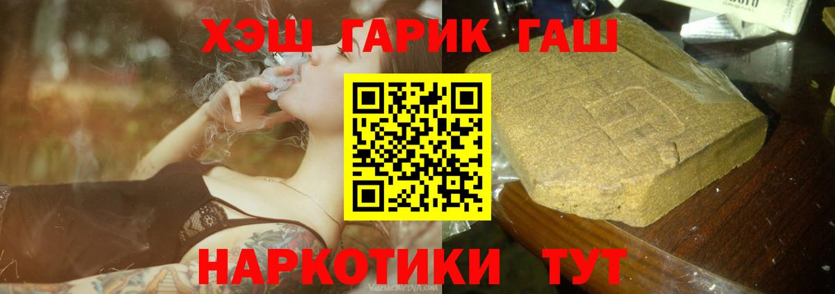 Гашиш ice o lator  Вход с VPN  ГАШИШ Ice-O-Lator  Ачхой-Мартан 