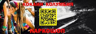 героин Аргун