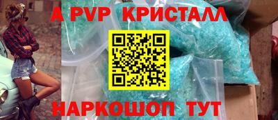 героин Аргун