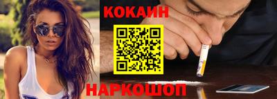 ПСИЛОЦИБИНОВЫЕ ГРИБЫ Апшеронск