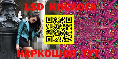 ПСИЛОЦИБИНОВЫЕ ГРИБЫ Апшеронск
