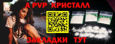 ПСИЛОЦИБИНОВЫЕ ГРИБЫ Апшеронск