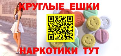 ПСИЛОЦИБИНОВЫЕ ГРИБЫ Апшеронск