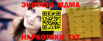 ПСИЛОЦИБИНОВЫЕ ГРИБЫ Апшеронск