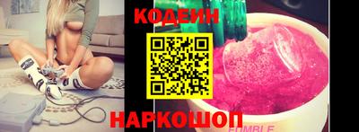 ПСИЛОЦИБИНОВЫЕ ГРИБЫ Апшеронск