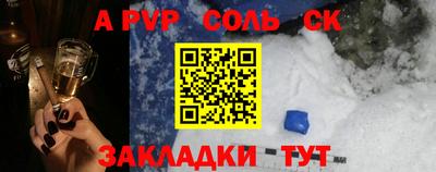 героин Апрелевка