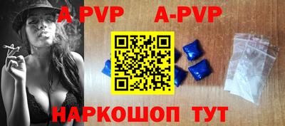 героин Апрелевка