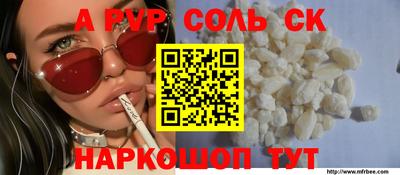 героин Апрелевка