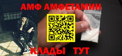 ПСИЛОЦИБИНОВЫЕ ГРИБЫ Апшеронск