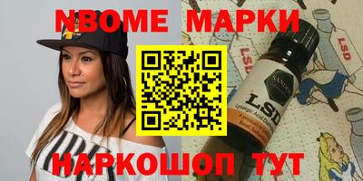 ПСИЛОЦИБИНОВЫЕ ГРИБЫ Апшеронск