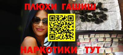 героин Апрелевка