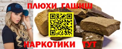 ПСИЛОЦИБИНОВЫЕ ГРИБЫ Апшеронск