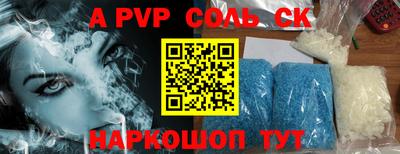 героин Аргун