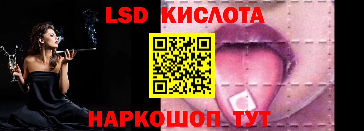 Ачхой-Мартан  Лсд 25 экстази ecstasy  Вход с VPN  LSD-25 экстази кислота 