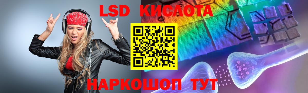 ЛСД экстази ecstasy Ачхой-Мартан