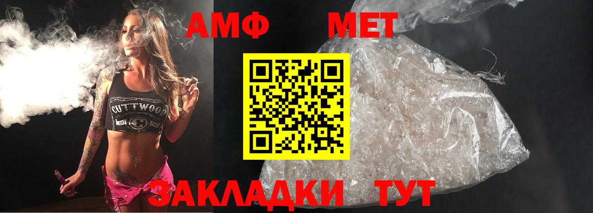 Ачхой-Мартан  ГАШ  Кокаин  НБОМе  Вход с VPN  Экстази  МЕФ   МЕТ  МАРИХУАНА 