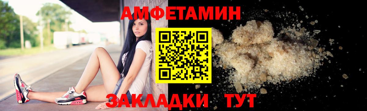 Ачхой-Мартан  МЕТАМФЕТАМИН витя  Вход с VPN 