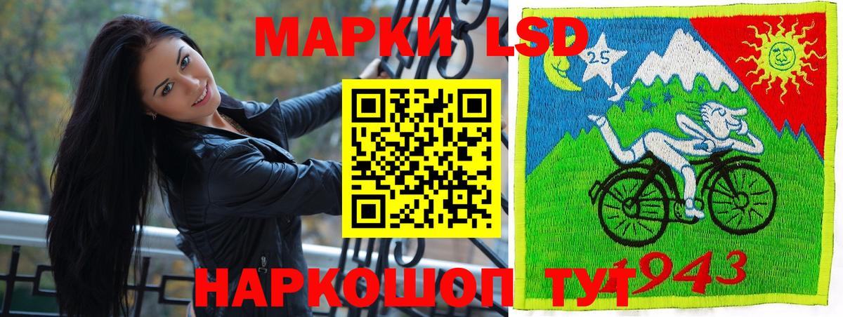 Ачхой-Мартан  Наркотические марки 1500мкг  Вход с VPN 