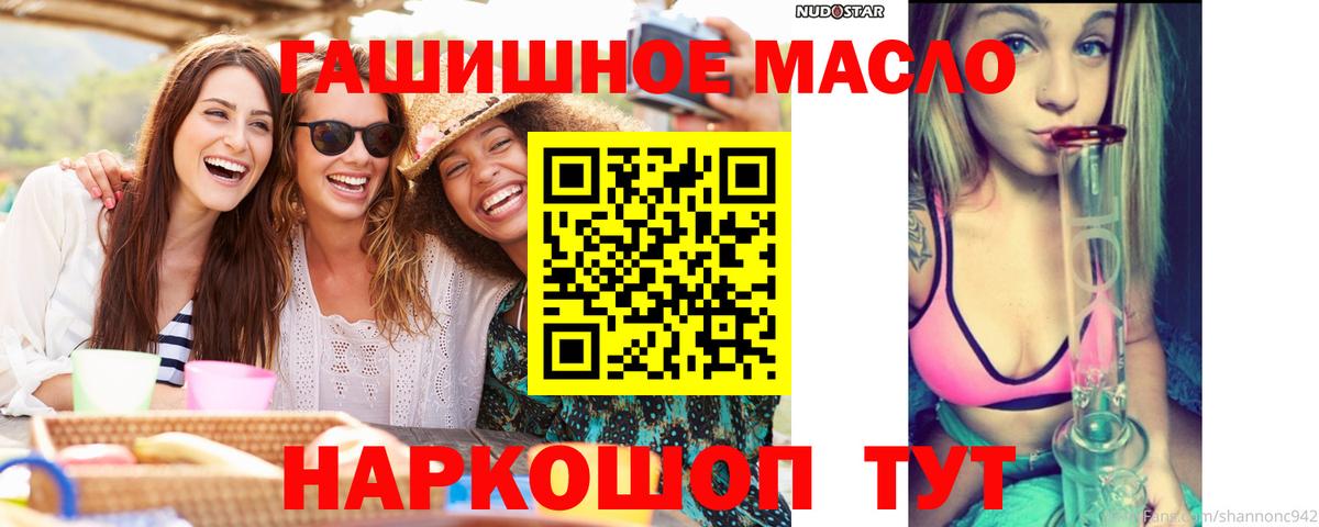 Дистиллят ТГК жижа Ачхой-Мартан