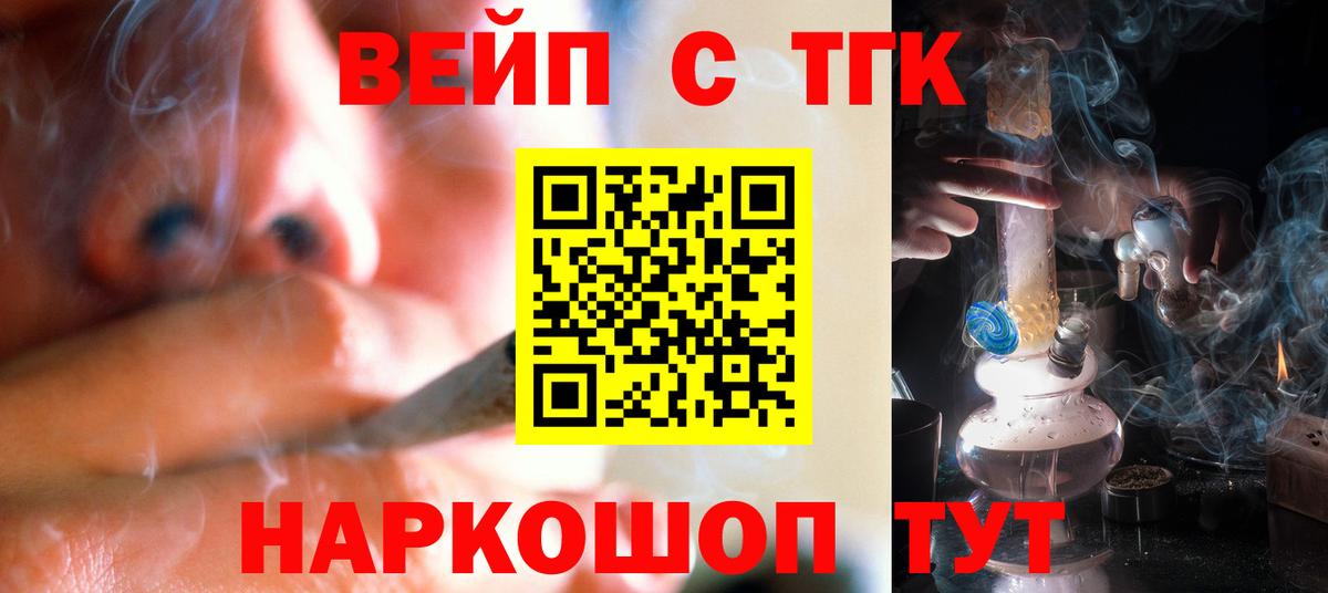 магазин продажи наркотиков  Вход с VPN  Ачхой-Мартан  Дистиллят ТГК Wax 