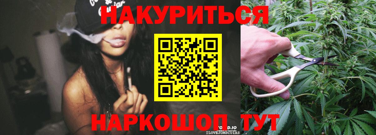 Конопля Bruce Banner  Шишки марихуана White Widow  Шишки марихуана THC 21%  МАРИХУАНА White Widow  Вход с VPN  Ачхой-Мартан 
